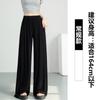 Pantalones grises de pierna ancha para mujer, Primavera Drapeado de cintura alta, Verano Seda de hielo Recto Casual Modal Danza Antimosquitos Pantalones frescos