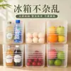 Caja de almacenamiento para puerta interior de refrigerador con compartimentos para alimentos y verduras, caja de conservación de alimentos para cocina, separador de almacenamiento para jengibre y ajo