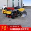 Controle Remoto Crawler Máquina de Corte de Estrada Direto da Fábrica Máquina de Corte Inventário de Produtos Máquina de Corte