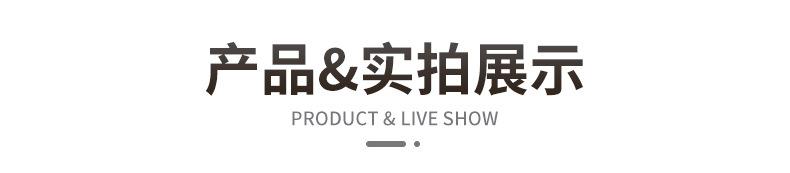 义乌市芳蕙贸易商行-详情模板_08.jpg