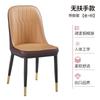 Silla de comedor de estilo nórdico, moderna y sencilla, con respaldo para hotel y restaurante.