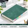 Agenda 2027 Engrosada, Planificador Personalizado de 365 Días Una Página por Día, Cuaderno de Eficiencia Laboral, Diario