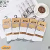 Meias masculinas de algodão com trama aberta, meias de trama aberta de cor sólida para a panturrilha, absorventes de suor, respiráveis, não apertam os pés, totalmente livres, frete grátis, atacado, meias casuais