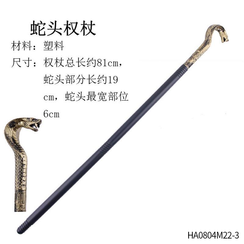 HA0804M22-3