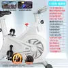 Bicicleta Estática German Hanma para Casa Bicicleta Deportiva de Fitness de Control Magnético para Interiores Pérdida de Peso Equipo de Fitness Ultra Silencioso