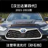 Tixinrui es Adecuado para Toyota Highlander Crown Land Modificación Luces de Techo para Coche Búsqueda Diurna Accesorios y Suministros