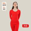 Ropa de Otoño de Algodón Puro Antibacteriana y Antiácaros Clase A y Set de Pantalones Largos para Hombres y Mujeres, Ropa Interior para Parejas, Nueva Ropa Interior Térmica para Mujeres