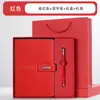 Caja de Regalo Set Completo de Cuadernos Transfronterizos con Logo Personalizado Termo de Negocios Souvenir