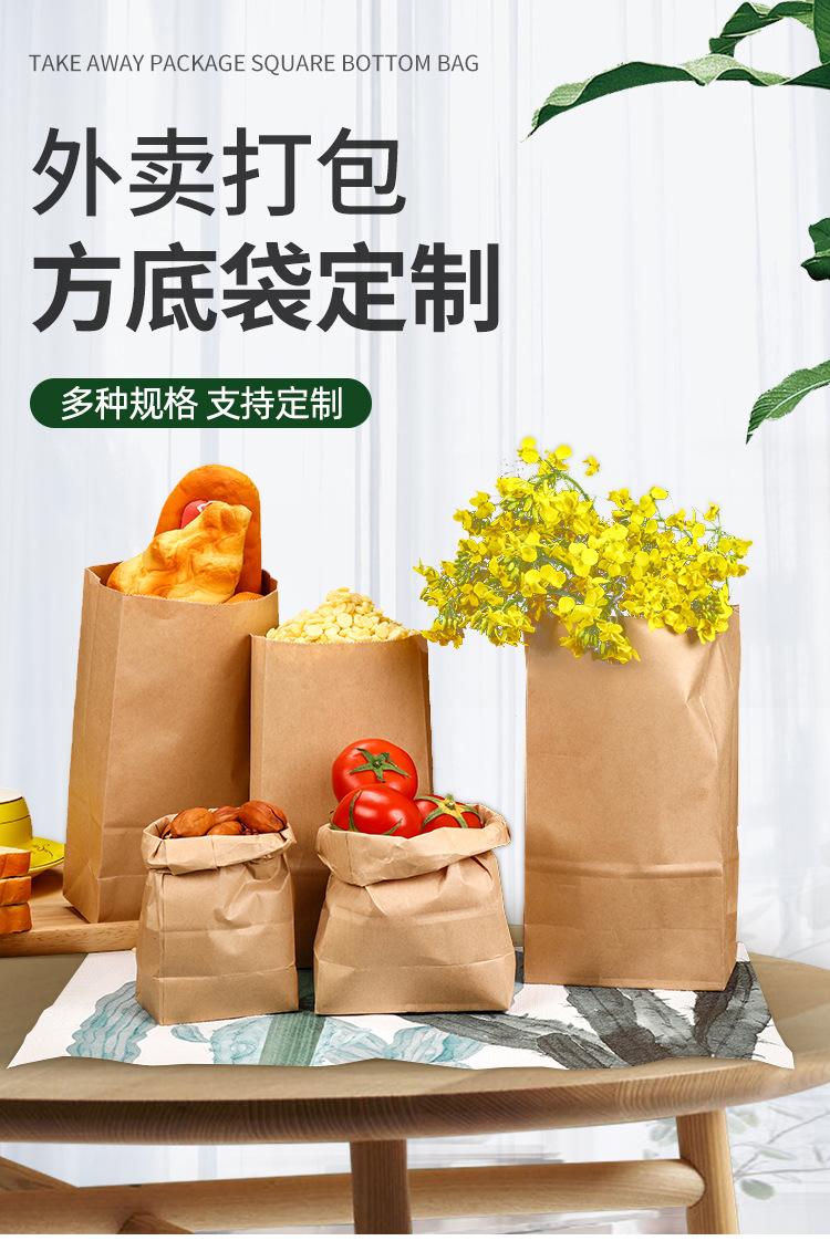 牛皮纸袋