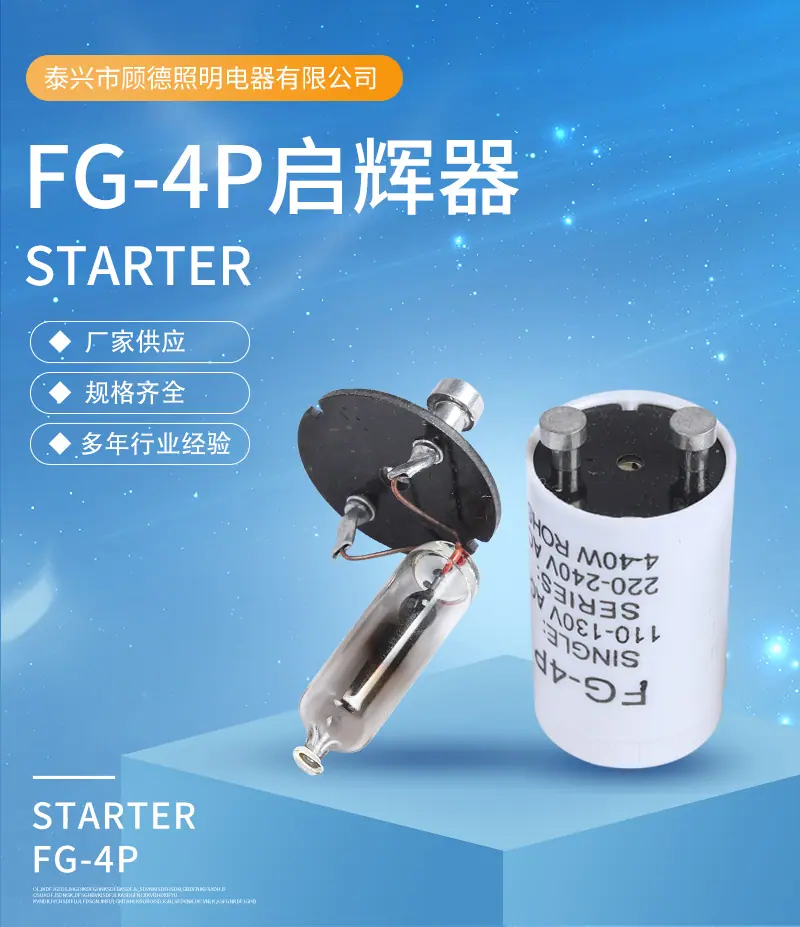 9PP-FG-4P_01.png