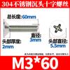 Tornillos de Cabeza Avellanada Cruzada de Acero Inoxidable 304 Cabeza Plana Tornillos Digitales Km Cabeza Avellanada Extendida Tornillos de Máquina Cruzados M2-M10