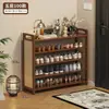 Gabinete de Zapatos Sencillo para Puerta de Entrada, Uso en Habitación de Alquiler de Dormitorio, Zapatero Multicapa Tejido de Ratán Retro, Artefacto de Almacenamiento de Zapatos para la Entrada