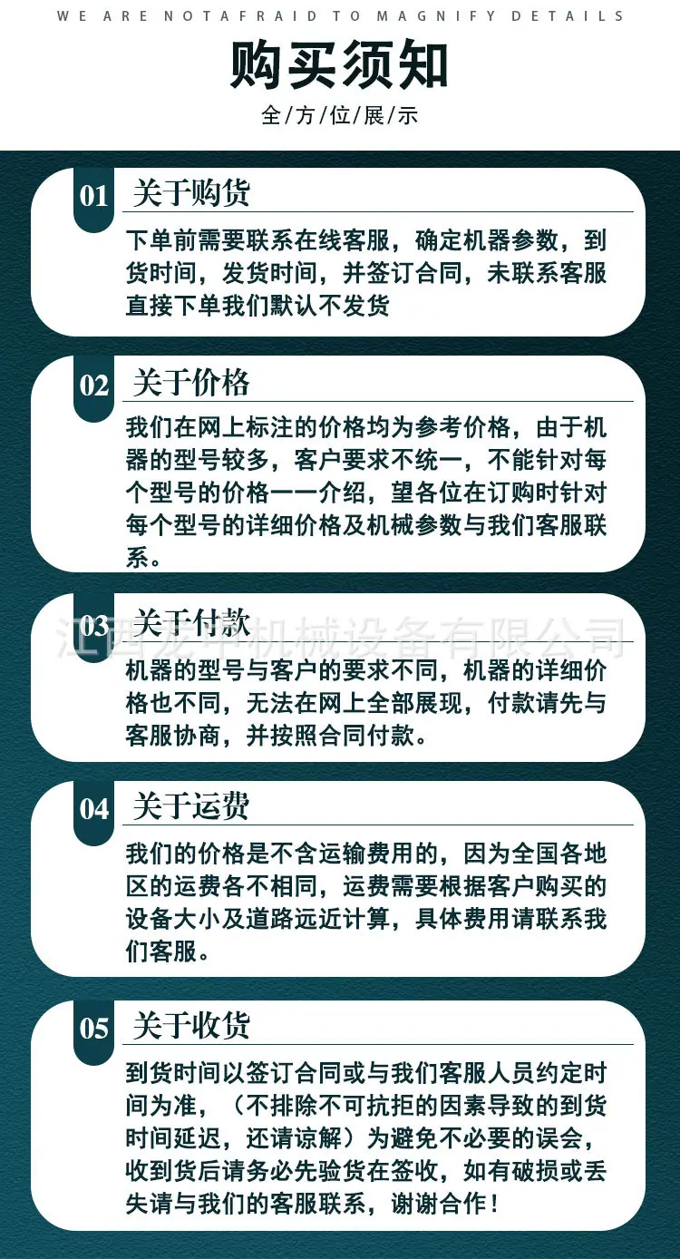 强磁选机 (8).jpg