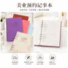 Archivo de cliente de cuero A4, este formulario de registro de datos de clientes de salud VIP, este formulario de registro de información de miembros de salón de belleza