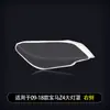 Adequado para BMW Z4 E89 E85 F89 09-18 capa de farol máscara transparente carcaça do farol