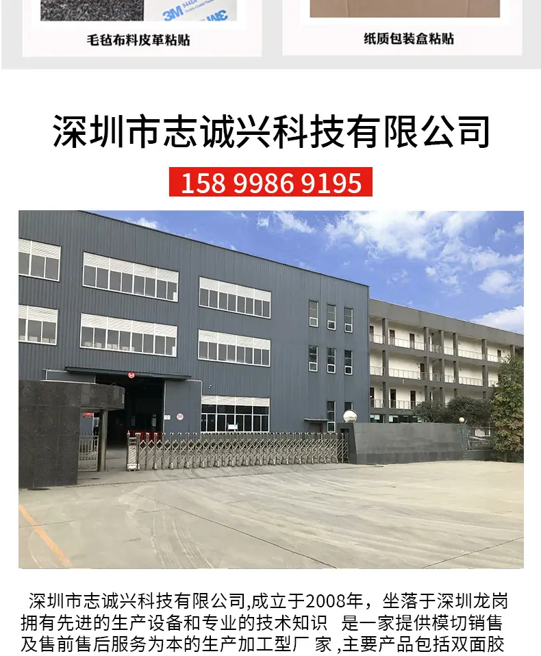 新详情_11