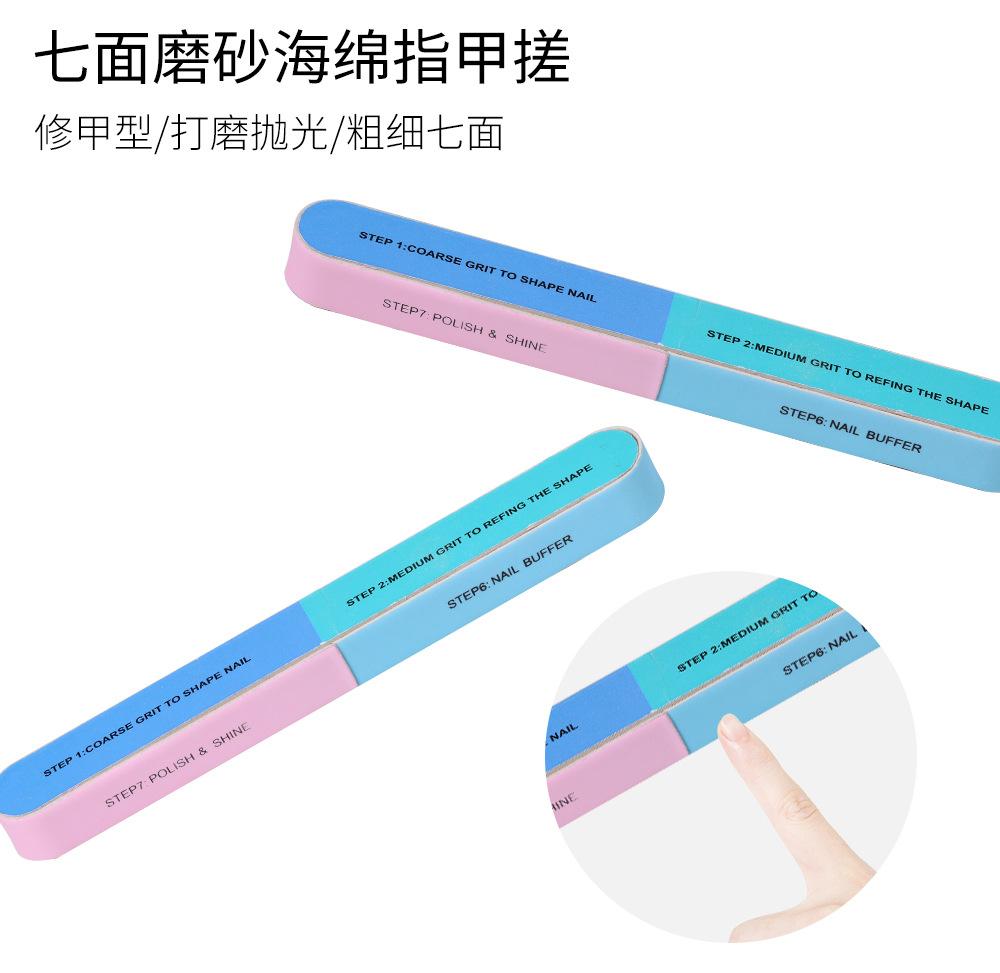 七面美甲搓条-详情页_04