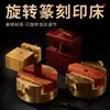 Cama de Escultura de Selos Wengu Tang, Cama Rotativa de Escultura de Selos em Madeira Maciça, Cama de Escultura de Selos, Cama de Fixação, Madeira de Faia, Huangshu, Outros