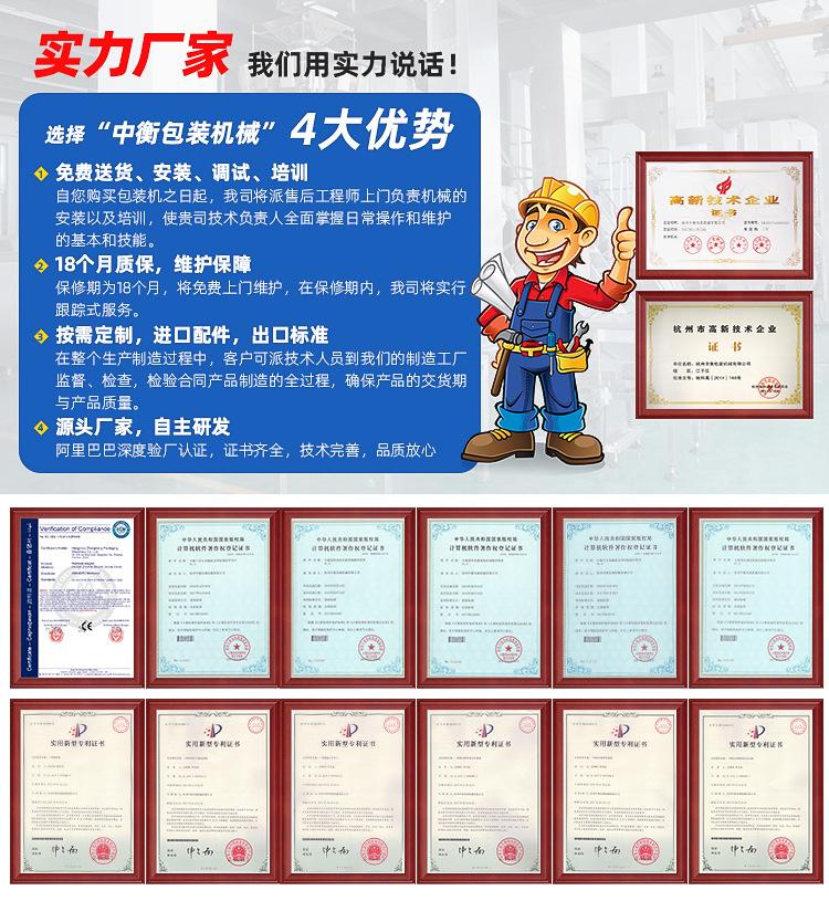手机旺铺_02