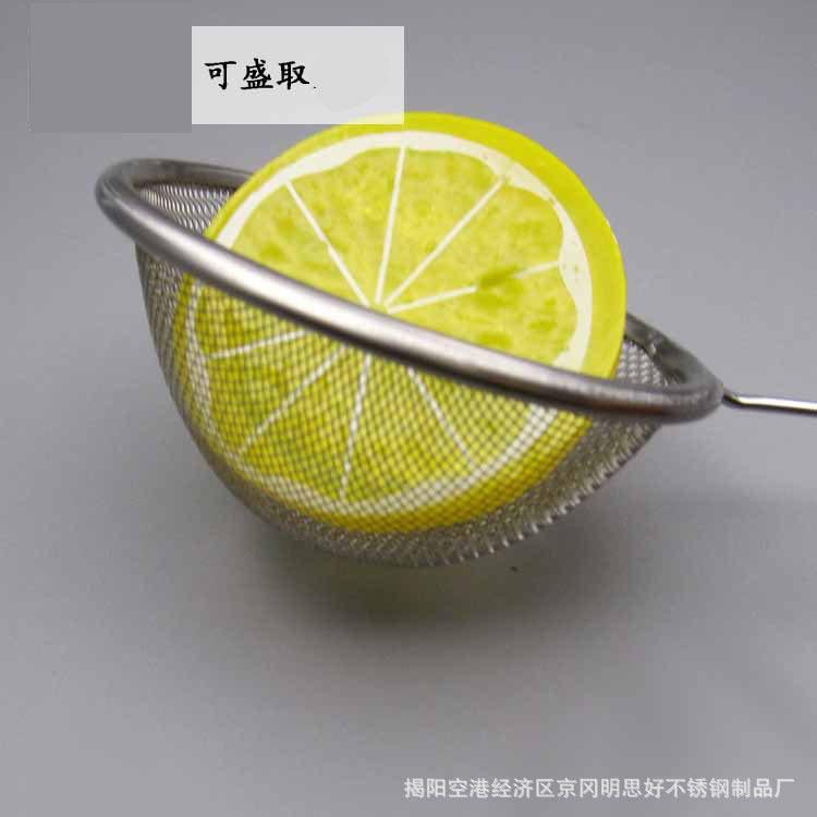 夹柄小网漏 (1).jpg