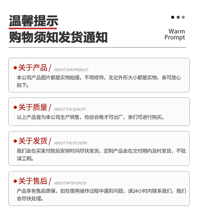 详情页_11.png