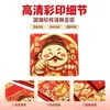 Guochao 2026 Envelopes Vermelhos de Ano Novo Ano do Cavalo Personalizados Criativos Casamento Envelopes Vermelhos Li Shi Feng Estilo Chinês Universal Sui Sui Ping