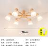 Lámpara de araña moderna y sencilla para sala de estar, estilo nórdico posmoderno, de vidrio blanco, con atmósfera de madera y arte.