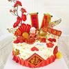 Decoración de pastel de Año Nuevo tarjeta de papel de cumpleaños enchufe de Año Nuevo dorado para hornear 80 años después de los 90 dorado banderín del festival
