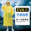 Poncho capa de chuva espessado não descartável EVA moda exterior adulto crianças viagem capa de chuva longa atacado