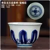 Taza de té vintage azul y blanco, taza invertida, cerámica Dehua, diseño de paisaje, uso doméstico, juego de té kung fu, taza para invitados, venta al por mayor de fabricante