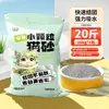Areia para Gatos Frete Grátis por Quilo Bentonita Desodorizante Aroma de Limão Baixo Poeira Aglutinante Suprimentos para Gatos
