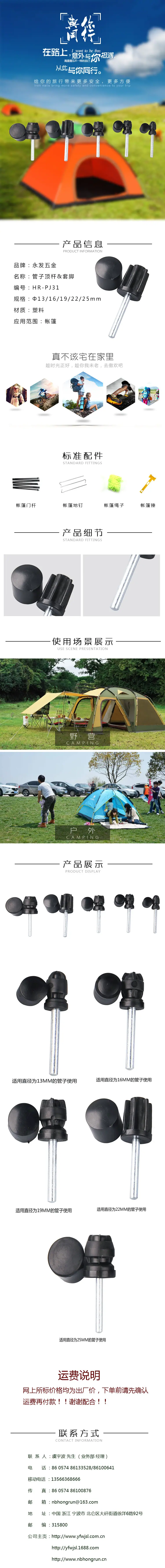 详情页200608