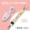 Cuchillo de arte portátil de tamaño pequeño Youhe, dispositivo para desembalar y abrir paquetes de cartón, abrecartas, mini cortapapeles para estudiantes