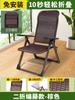 R * Sillón reclinable plegable para el almuerzo, silla de ratán para el balcón, silla de ocio para el hogar, silla de verano perezosa, silla plegable de bambú
