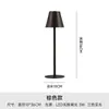Lámpara de Mesa LED Transfronteriza, Lámpara Simple Retro para Atmósfera de Café, Lámpara de Mesa con Barra Táctil de Carga USB