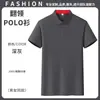 Nueva Camisa Polo de Manga Corta para Verano 2026 con Estampado de Logo, Ropa de Trabajo para Grupos, Camisa de Manga Corta con Cuello de Solapa, Cultura Corporativa