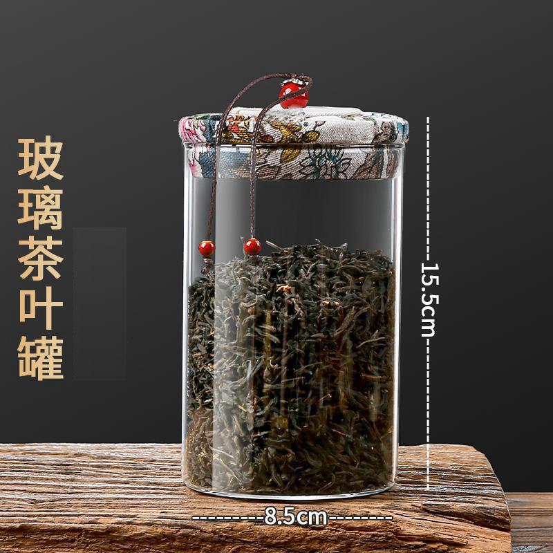 花布盖茶叶罐【550ML】.jpg?x-oss-process=image/format,png