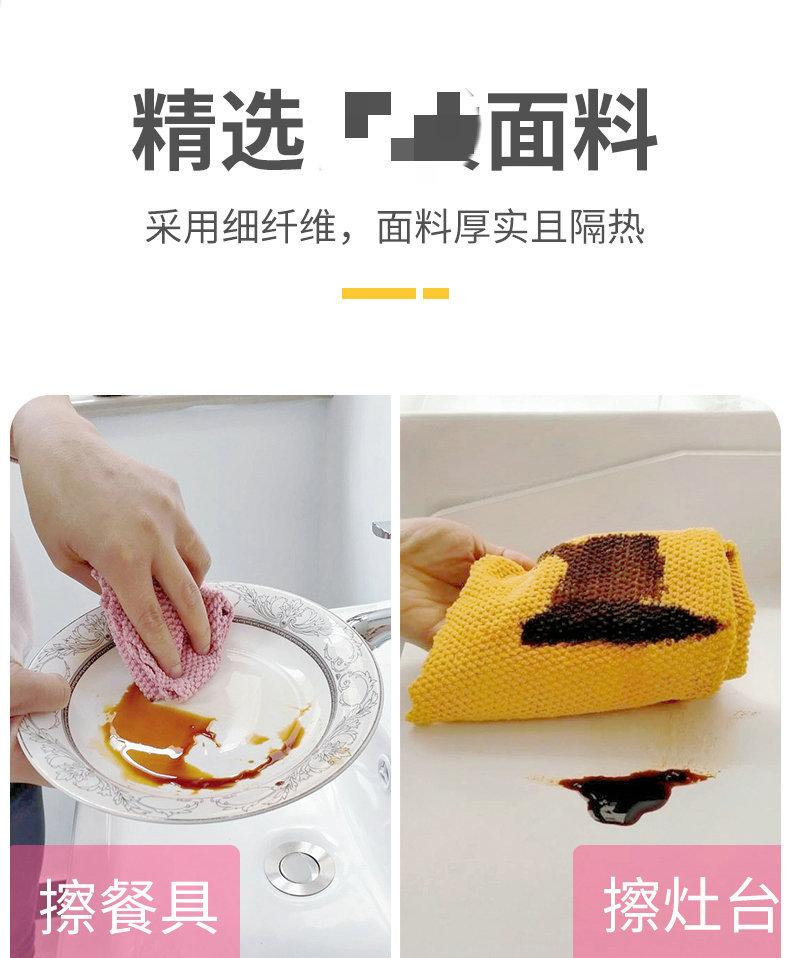 珍珠清洁巾详情_17