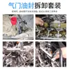 Série Completa de Carros Substituição Gratuita de Retentor de Óleo da Válvula do Cabeçote Ferramenta de Remoção e Montagem de Retentor de Óleo da Válvula Mercedes-Benz Bmw Audi