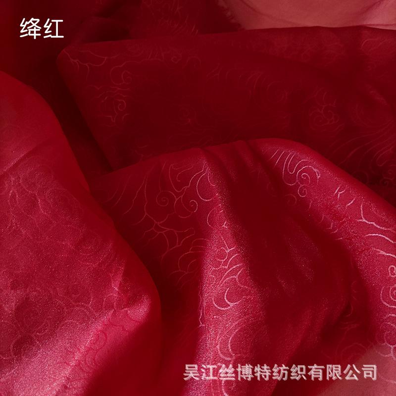 祥云暗纹22.jpg