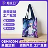 Bolsa de Lona Transfronteriza Personalización Impresión de Logotipo Corporativo Caricaturas Animadas Bolso de Mano Personalización Bolsa de Compras con Forma Especial Bolso de Hombro