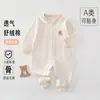 Mono de algodón suave sin costuras para recién nacidos, mameluco de manga larga para las cuatro estaciones, ropa para casa y para salir