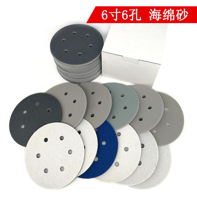 6寸6孔海绵全1.png