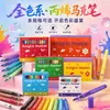 Set de rotuladores acrílicos de punta suave, líquido directo transfronterizo, de colores, secado rápido y no traspasa, específicamente para estudiantes de arte