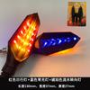 Intermitente de luz delantera y trasera para motocicleta es adecuado para pequeño mono espíritu bestia luz de giro LED accesorios de modificación horizon