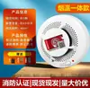 Detector de Fumaça Independente com Certificação 3C, Sensor Fotoelétrico para Imóveis de Aluguel e Lojas, Fabricante de Alarme de Incêndio Fábrica Atacadista