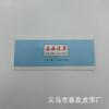 Cinturón para hombre empaque de cinturón etiqueta de papel de marca estilo completo gran cantidad en stock alta calidad y bajo precio ventas directas de fábrica