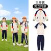 Uniformes de Beisebol Estilo Britânico, Uniformes de Jardim de Infância, Uniformes de Classe para Professores e Crianças, Conjunto de Três Peças para Uniformes Escolares Primários de Primavera e Outono