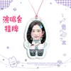 Etiqueta Colgante Grande para Concierto de Meng Ziyi Soporte Merchandising de Celebridad Estilo Mismo de Tiktok