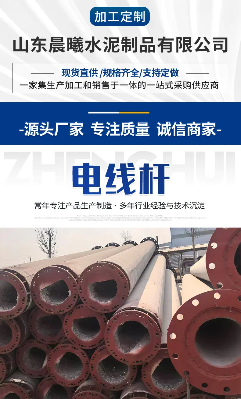 电线杆_01.jpg
